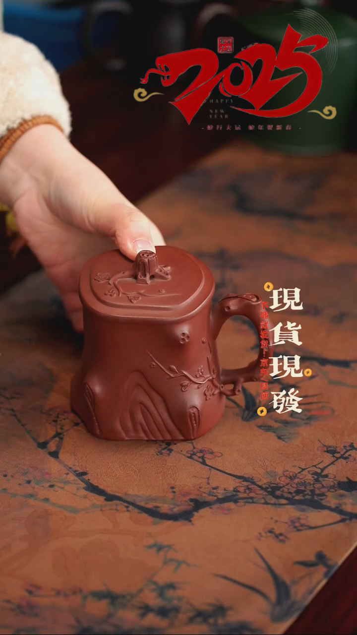 【闪购商品】紫砂茶杯0225022502250225