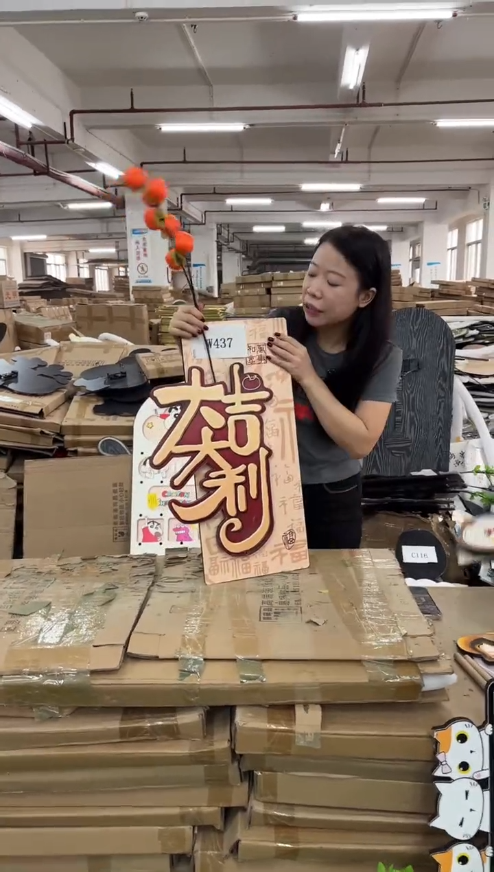 横款孤品果果微瑕闪购W437