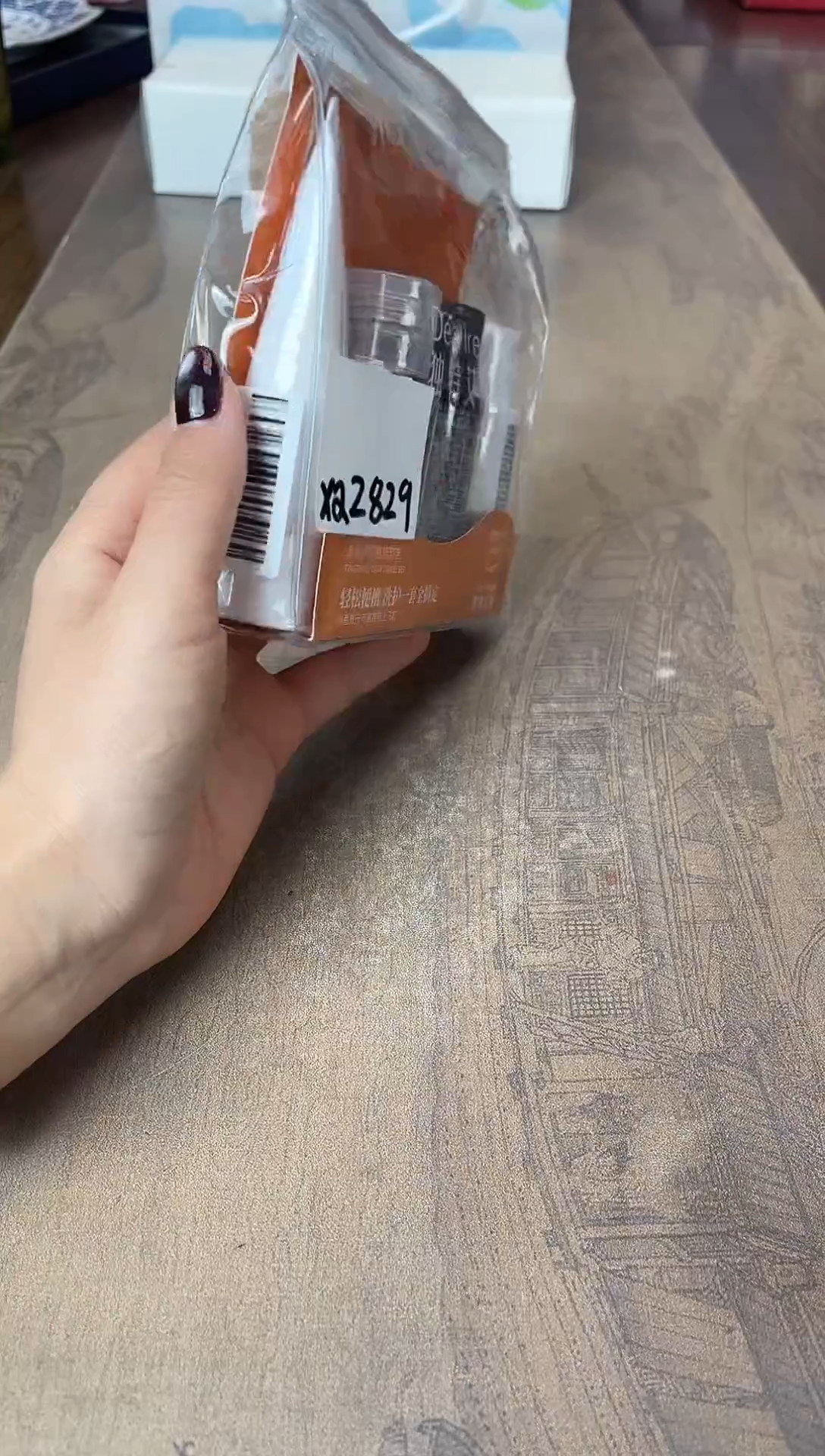 瓷片别算了真划算@@XQ2829