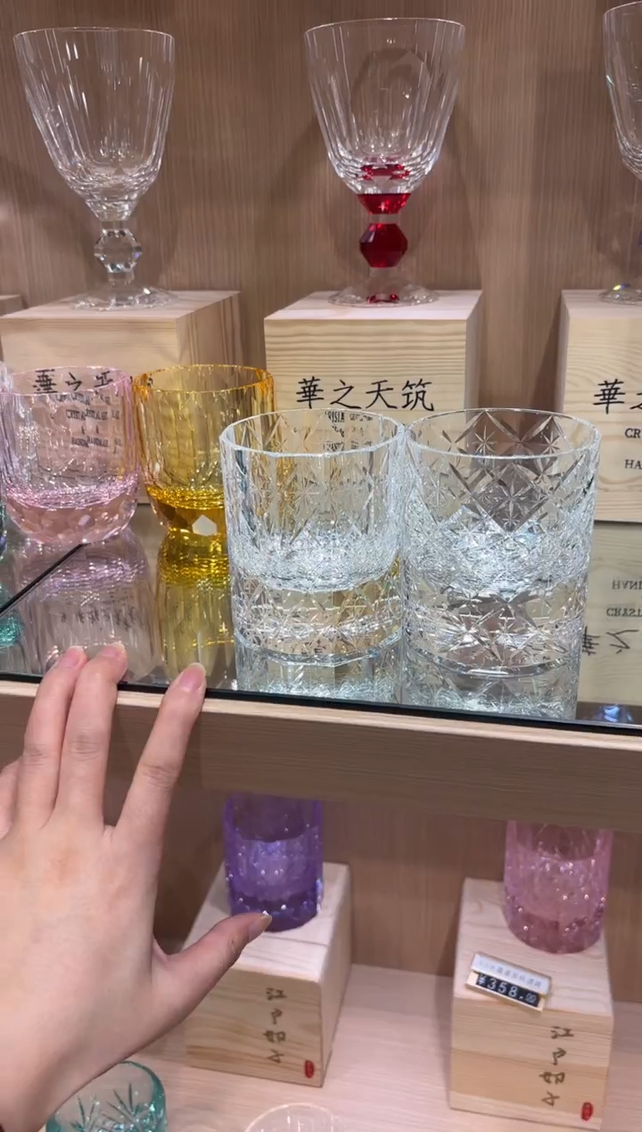 透色星辰 透色七宝 各一