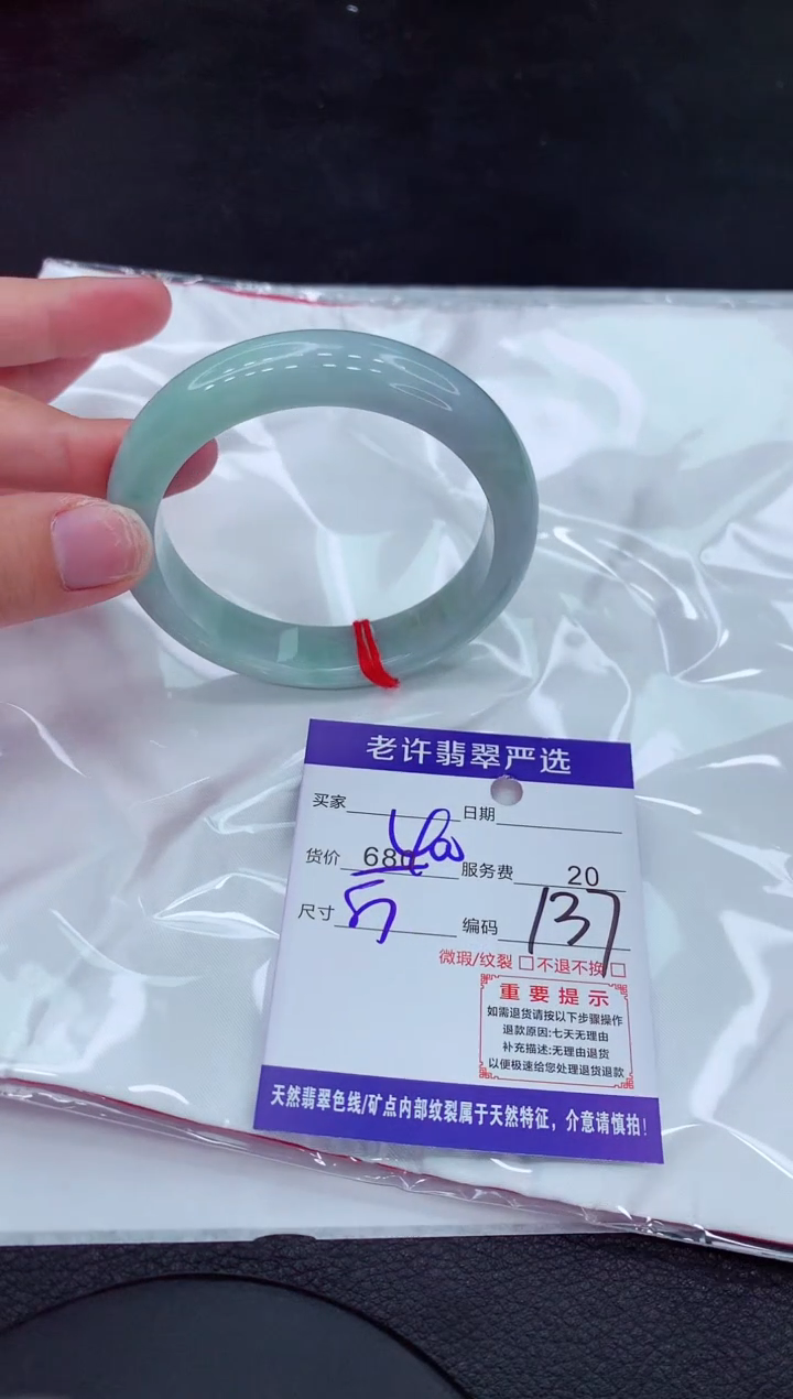 【闪购商品】翡翠手镯未镶嵌11111111111