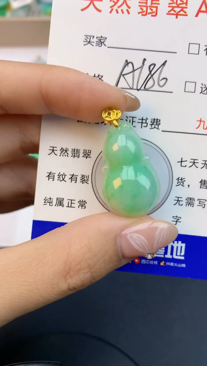 颈饰未镶嵌翡翠天然缅甸a货翡翠百元以上9元证书费自理