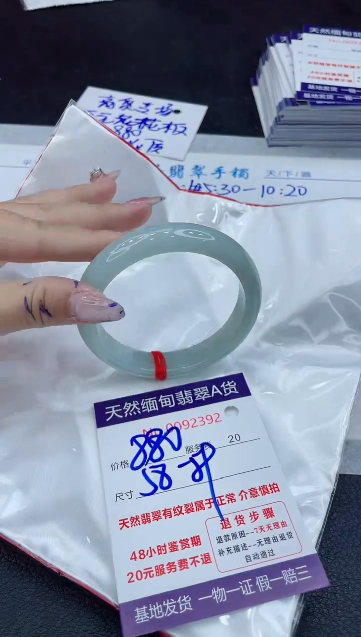 【闪购商品】翡翠手镯未镶嵌111111111