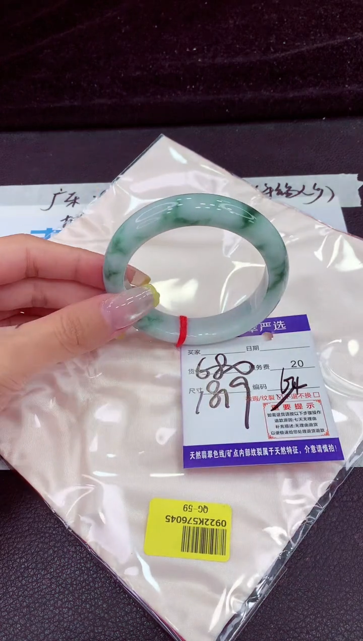 未镶嵌手镯翡翠111111111