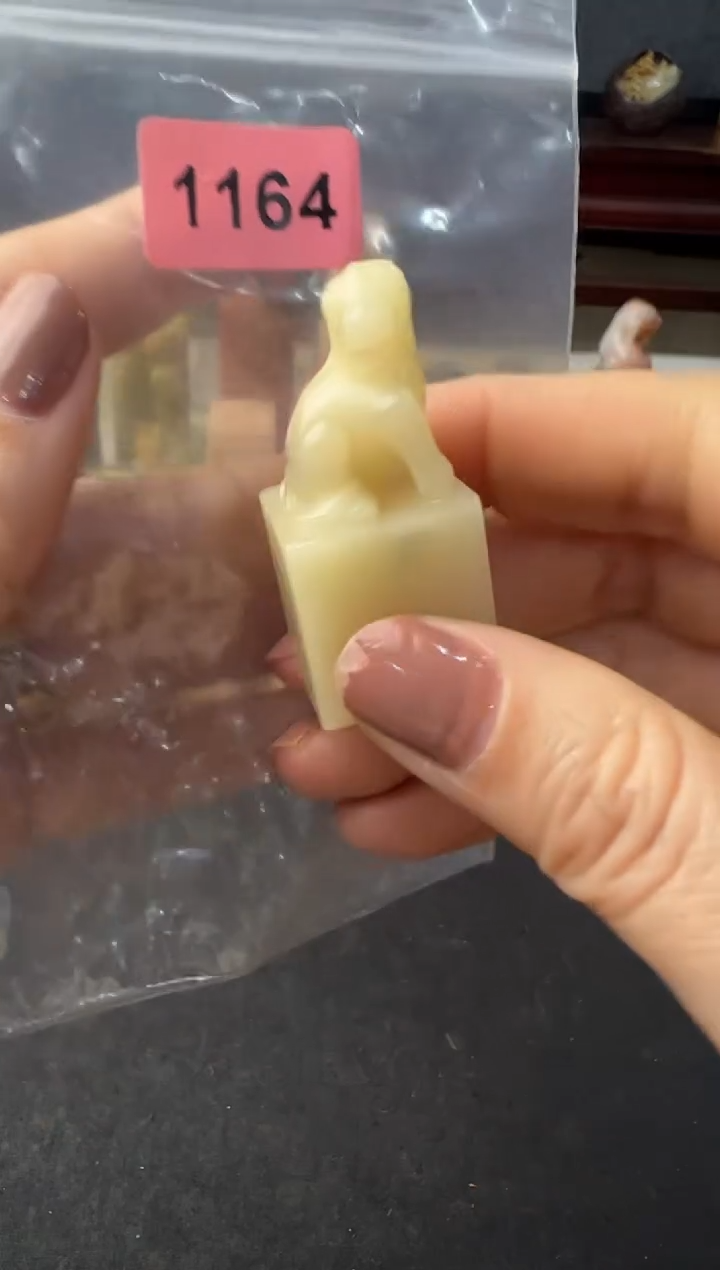 【闪购商品】青田石印石编号编号1164