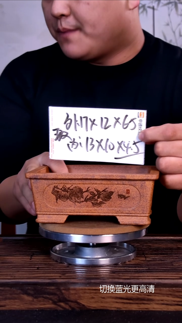 紫砂花盆紫砂花盆内口15-10-4.5微假