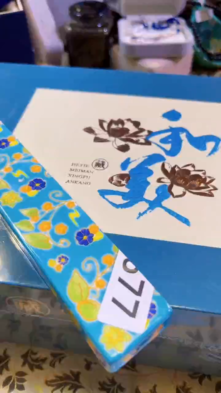 【闪购商品】瓷片陶茶666文玩周边多人