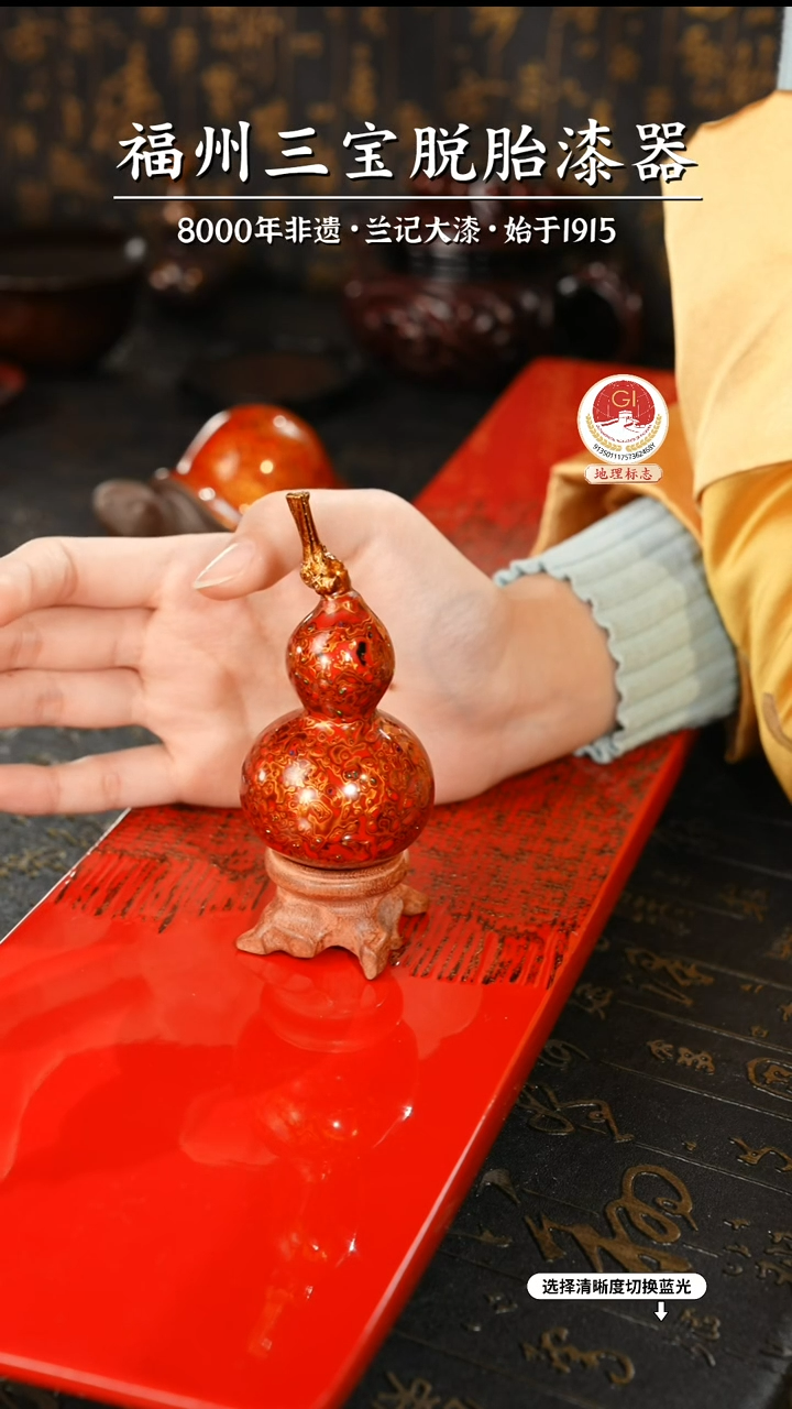 【闪购商品】大漆漆器 红金小葫芦