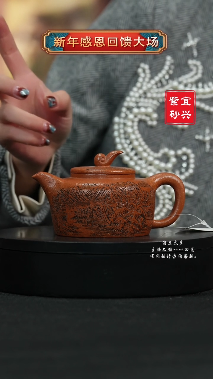 【闪购商品】紫砂茶壶33 古韵 手工紫砂壶djj