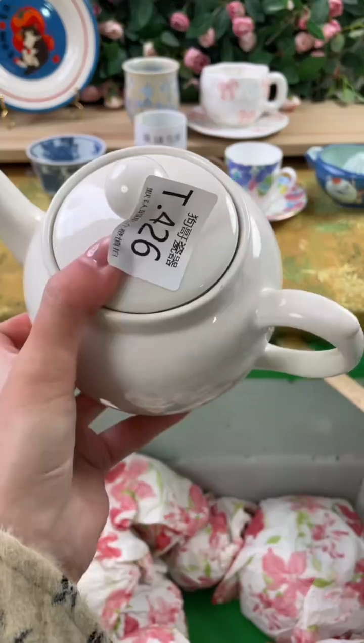 瓷片林**姐426狗哥瓷器直播间111