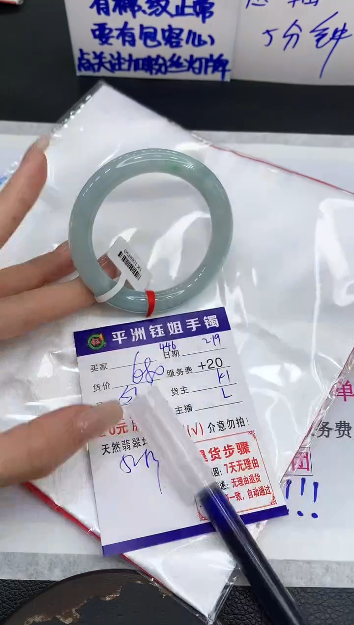 【闪购商品】翡翠手镯未镶嵌111111111