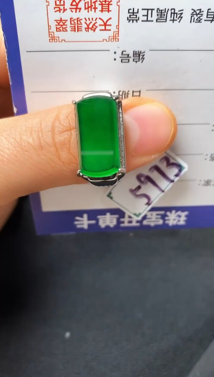 银S925镶嵌戒指翡翠22222