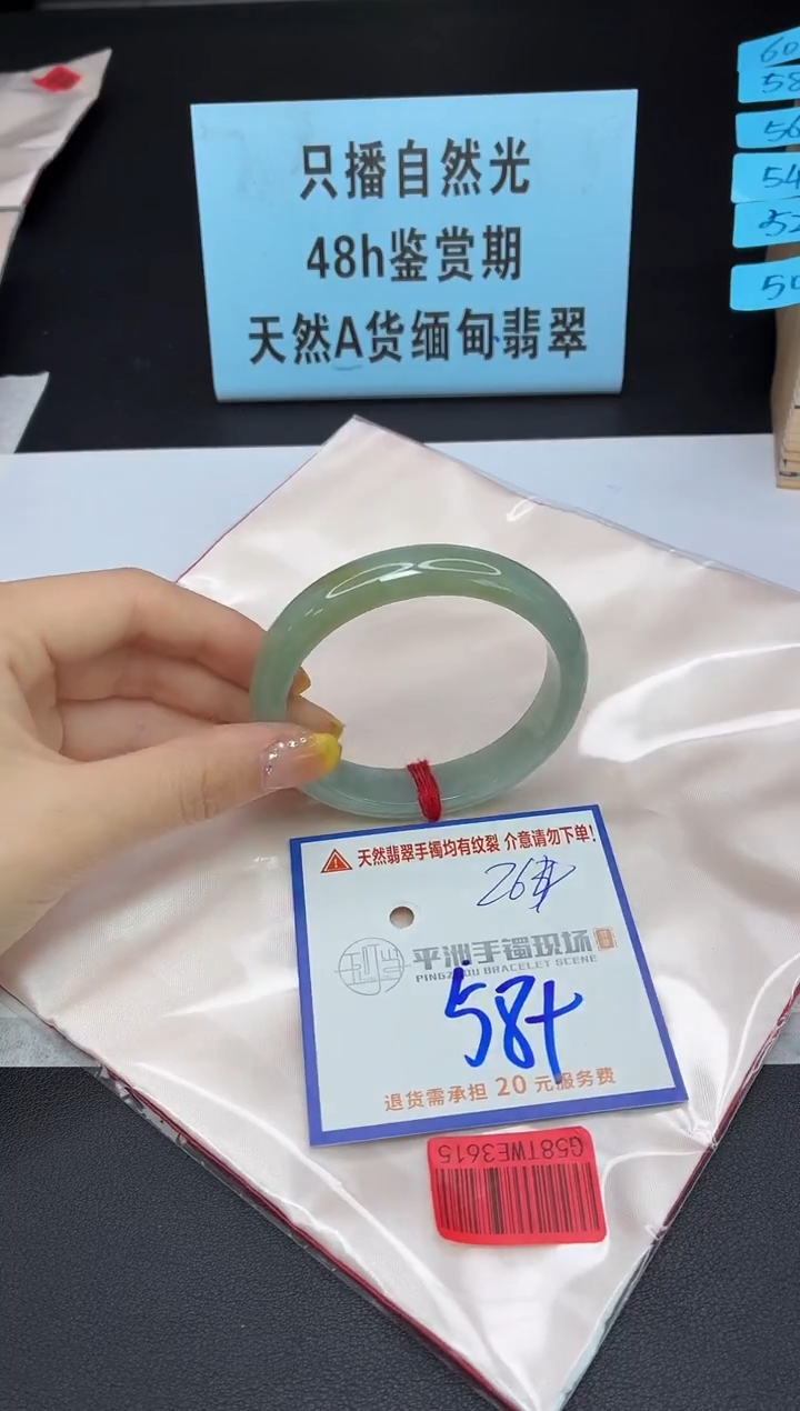 未镶嵌手镯翡翠111111111111111111111111111