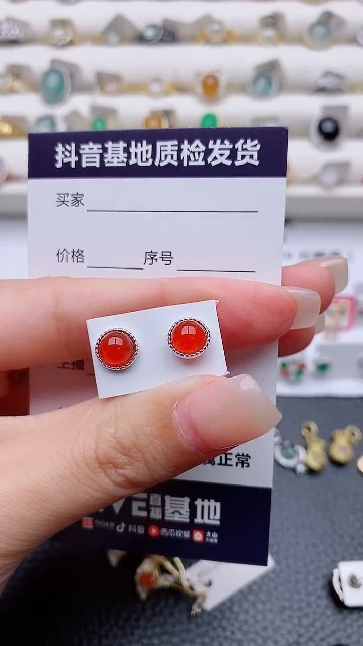 银S925镶嵌耳钉玛瑙/玉髓庭**深............