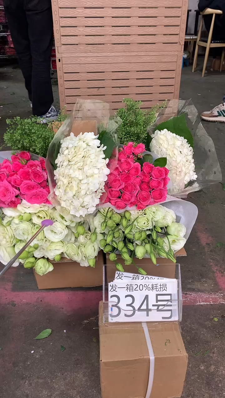 334号♥含20%耗损发一箱