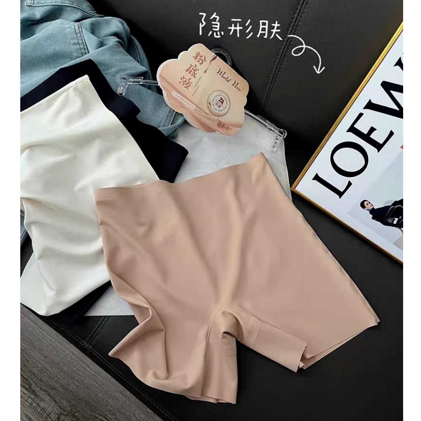 乔家女士夏季安全裤（2条）