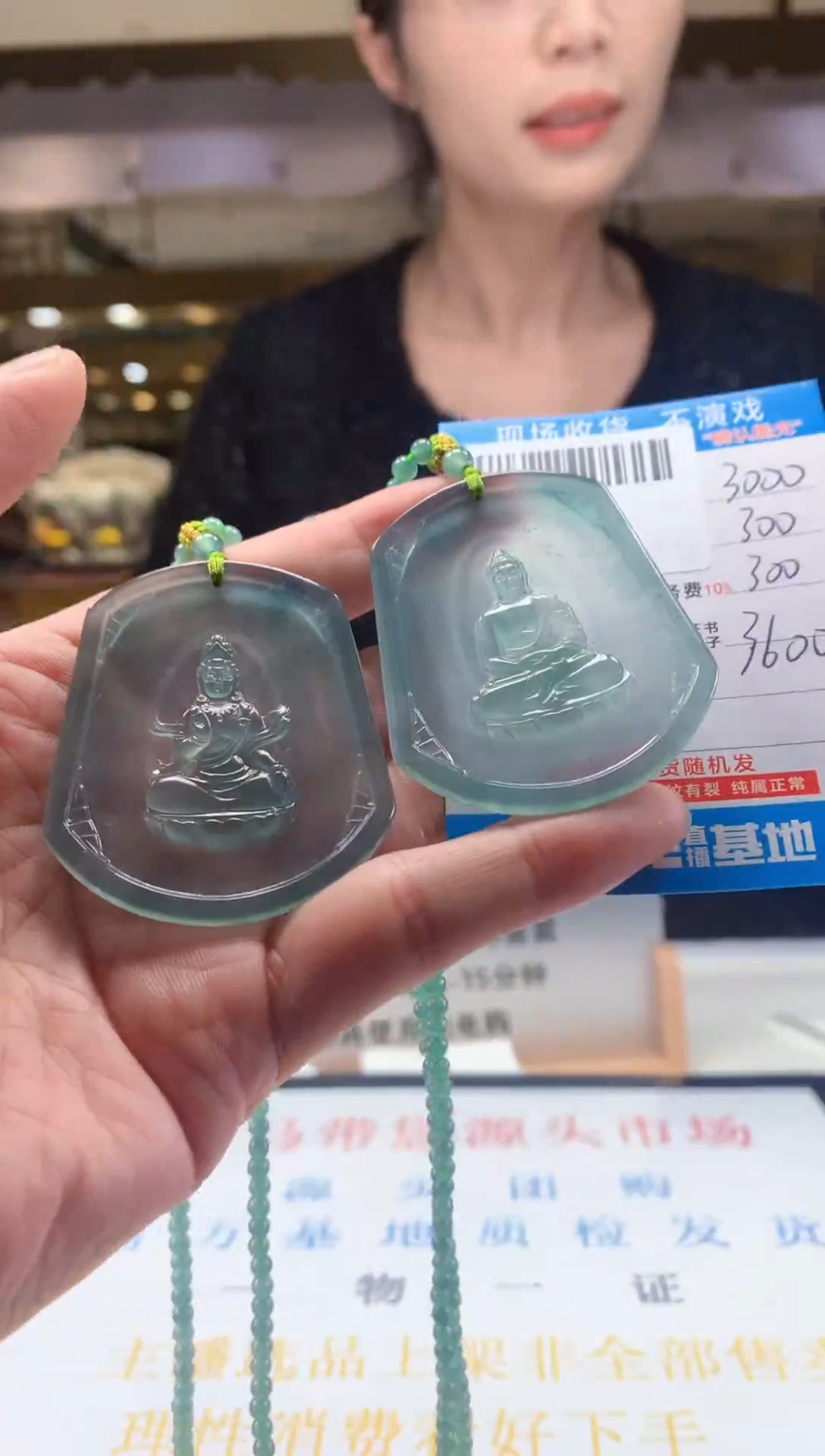 未镶嵌定制翡翠天然翡翠A货拍一发二