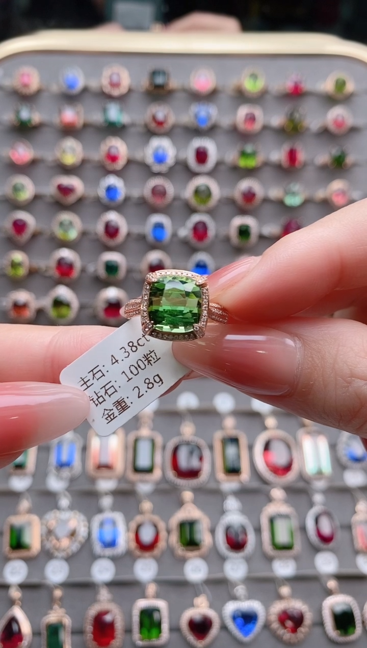 【闪购商品】碧玺戒指18K金镶嵌4.38克拉