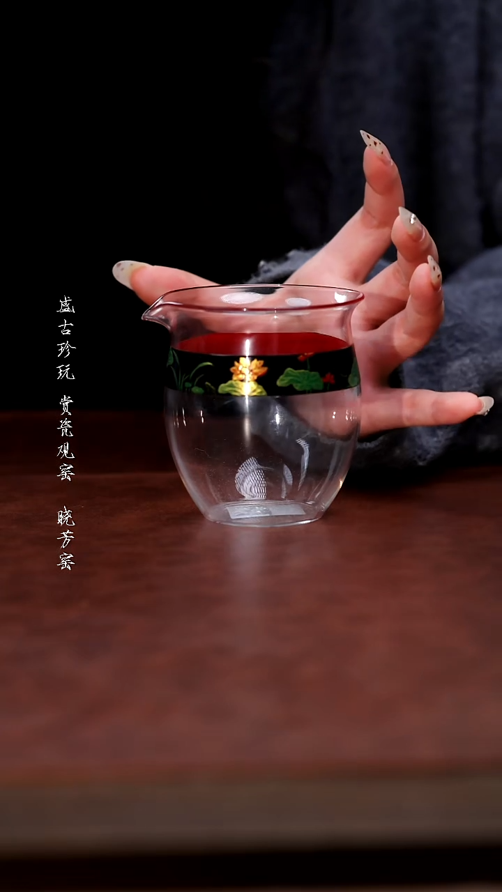 其他陶自慢堂-大漆黑底荷花无耳茶盅