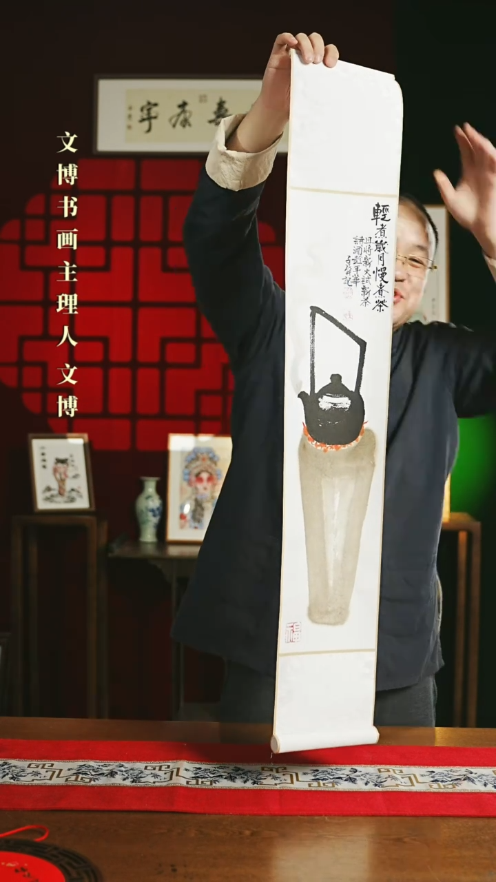 【闪购商品】书法绘画卷轴17*110茶道