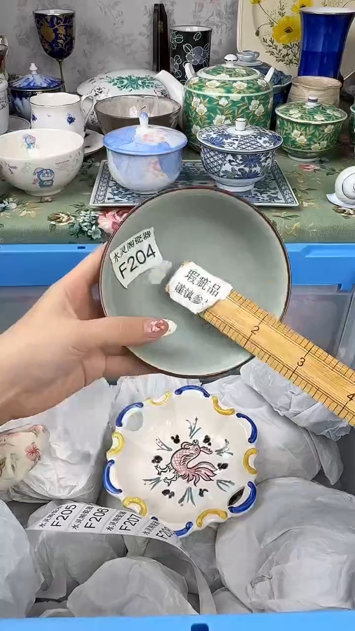 其他用****9204..............