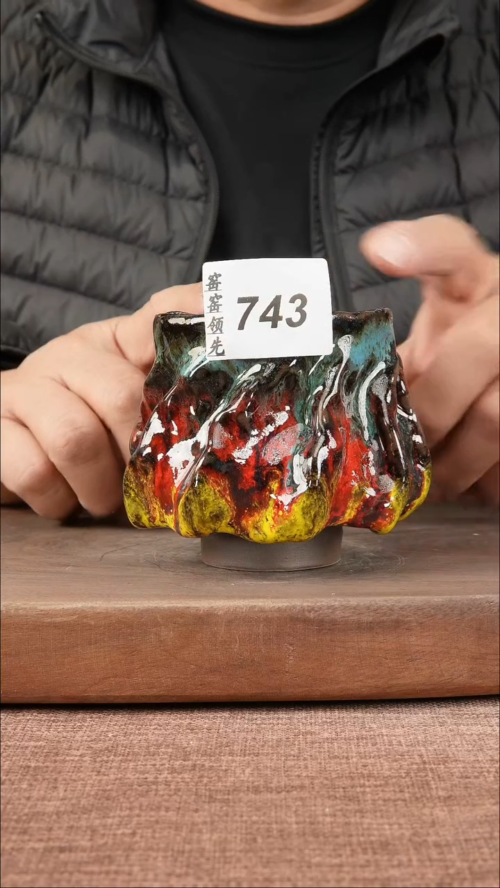 【闪购商品】743窑窑领先 匠心手作