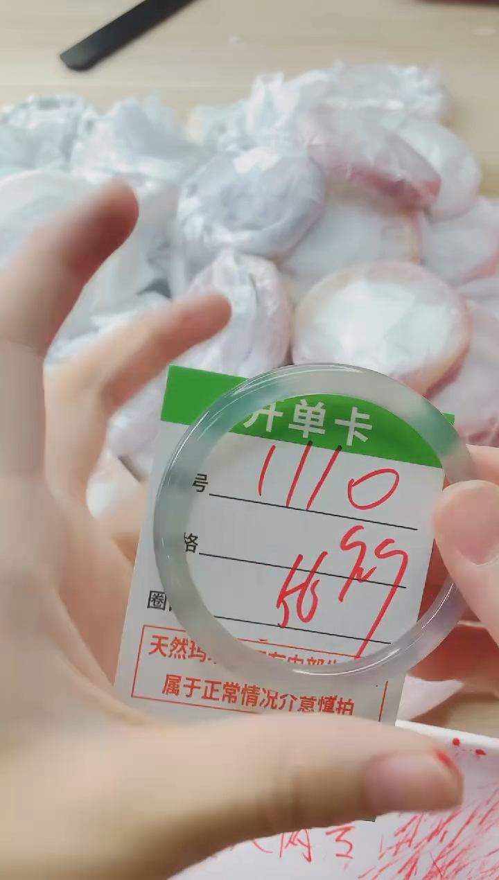 玛瑙/玉髓手镯未镶嵌1110