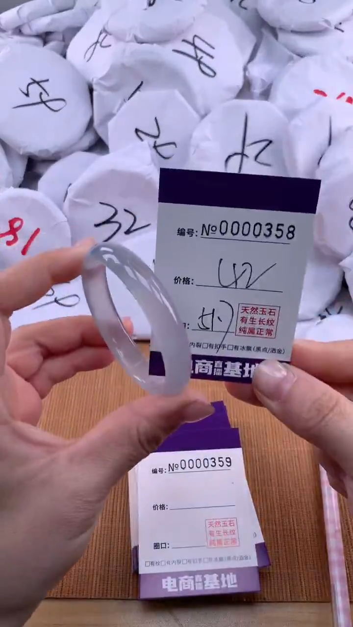 【闪购商品】玛瑙/玉髓手镯未镶嵌358