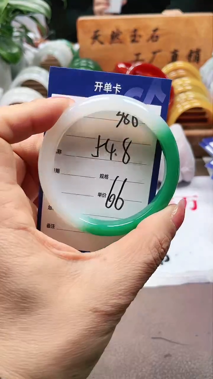 【闪购商品】玛瑙/玉髓手镯未镶嵌a380 54多样性发货