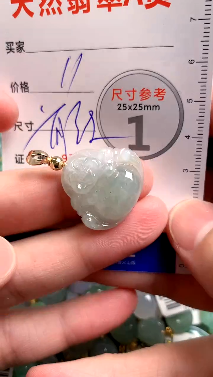 【闪购商品】翡翠颈饰未镶嵌13002875