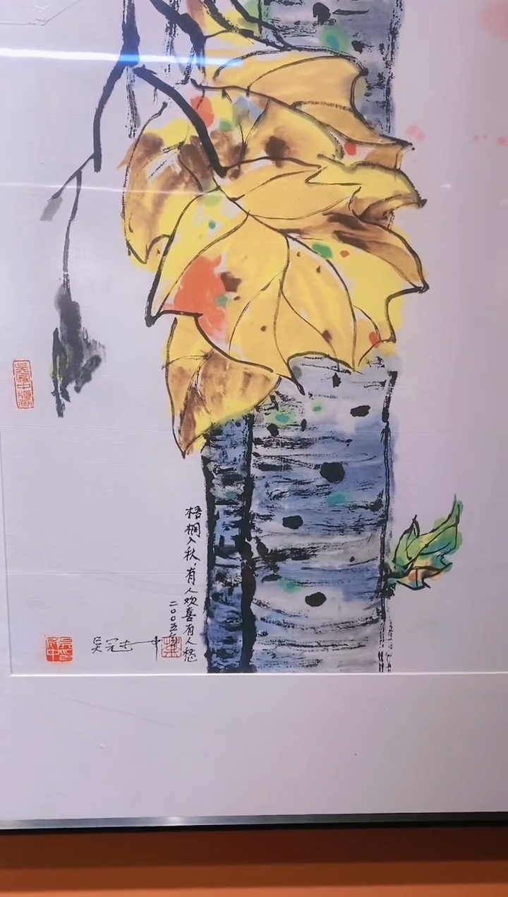 【闪购商品】版画吴冠中《梧桐入秋》复刻版画
