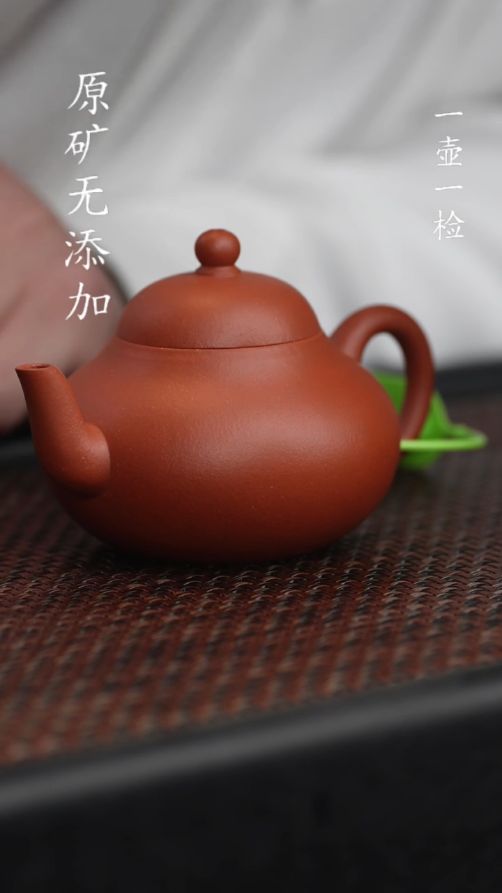 【闪购商品】原矿无添加全手龙山朱砂梨