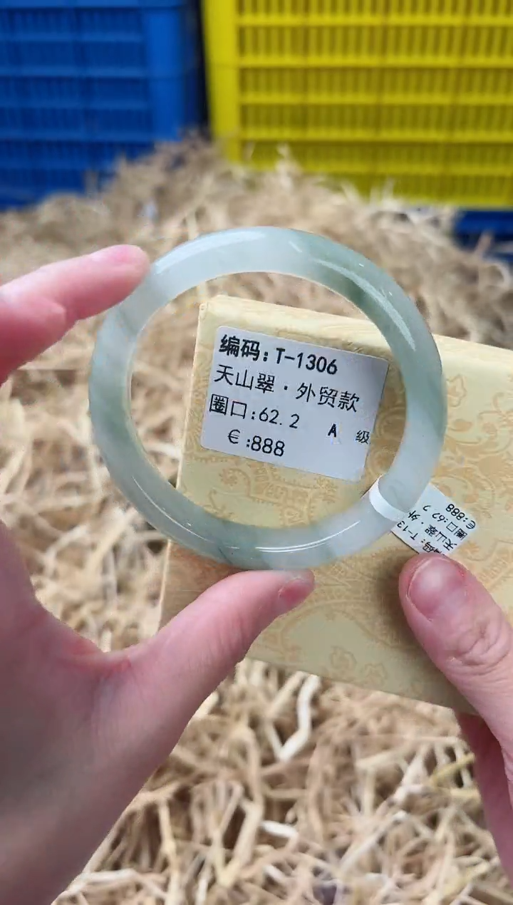 未镶嵌手镯石英质玉T-1306