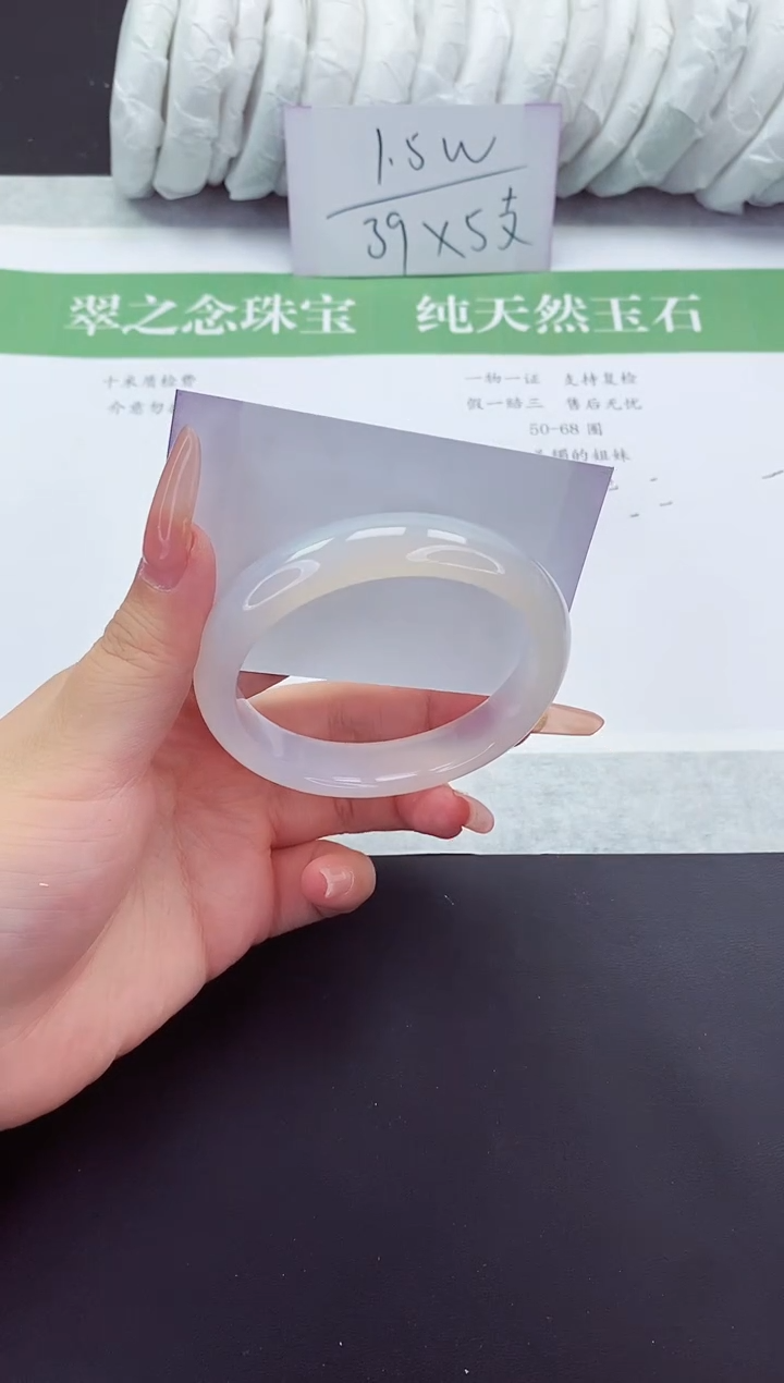 石英质玉手镯未镶嵌M353-60+
