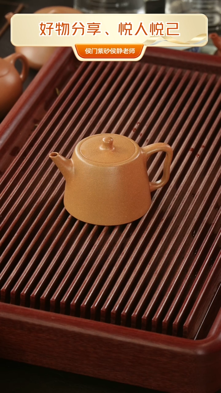 【闪购商品】底槽青茶壶黄金段玉柱160cc