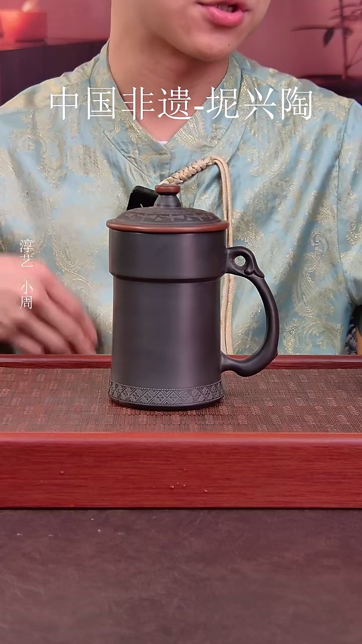 杯坭兴陶铜鼓大水杯