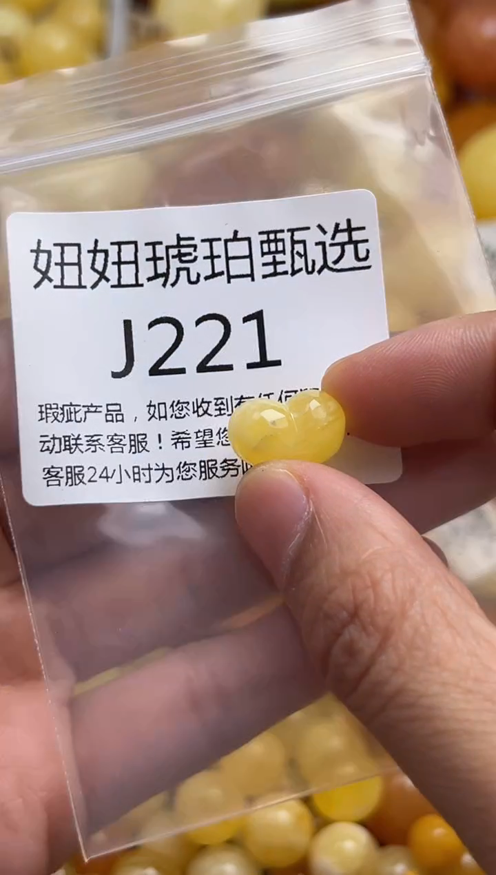 裸石蜜蜡未镶嵌天然蜜蜡微瑕珠子 假一赔万