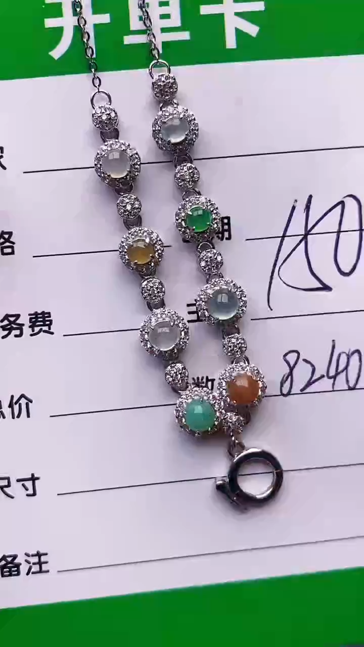 【闪购商品】翡翠戒指银S925镶嵌8240