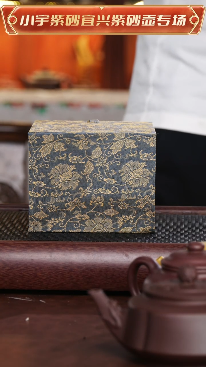 茶杯紫砂宜兴原矿紫砂非展示礼盒