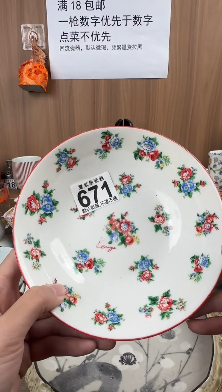 爱*肉瓷器瓷器瓷器瓷器