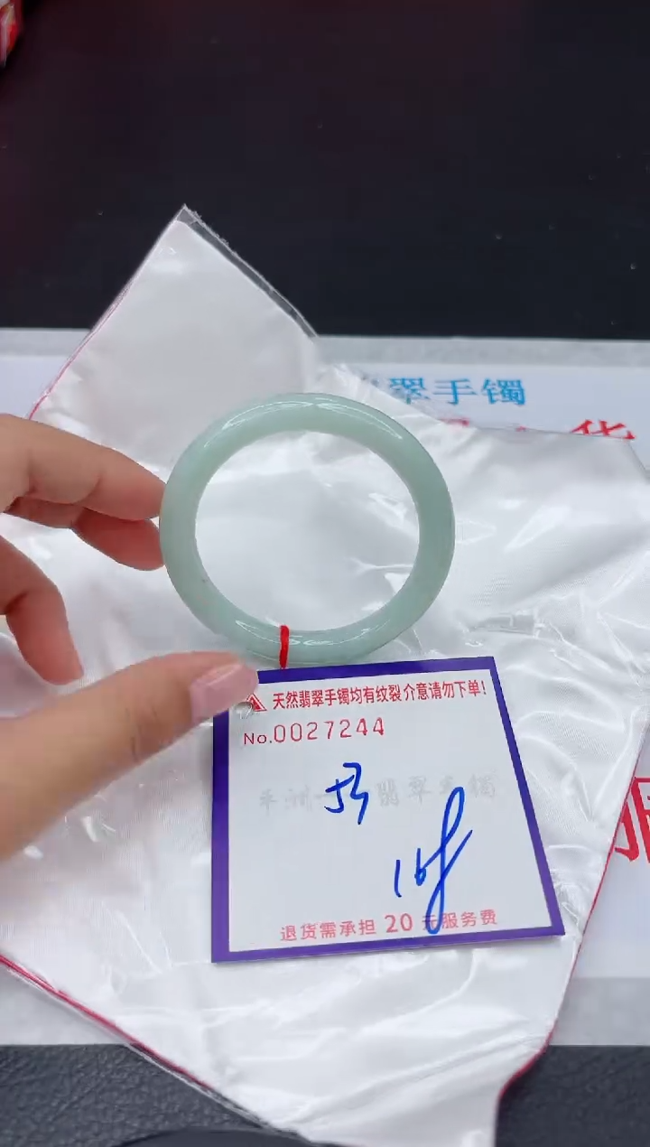【闪购商品】翡翠手镯未镶嵌1111111111