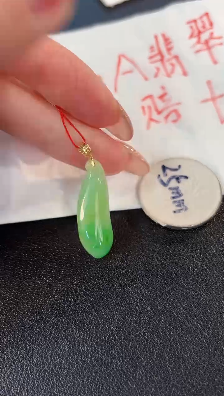 【闪购商品】翡翠颈饰18K金镶嵌缅料A货/支持复检/一件