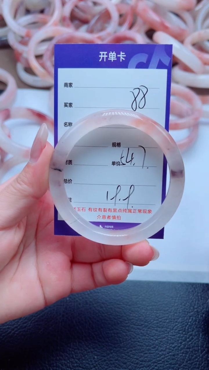 未镶嵌手镯石英质玉88-54