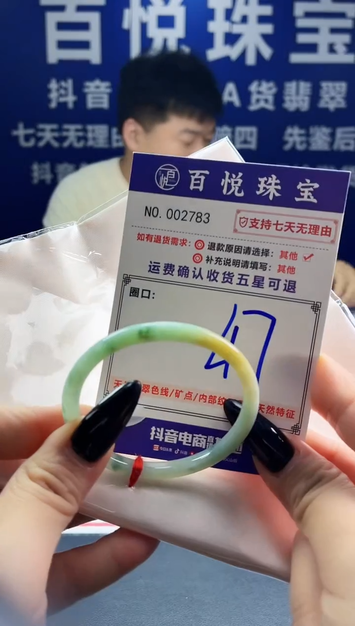 未镶嵌手镯翡翠叮当镯公主镯