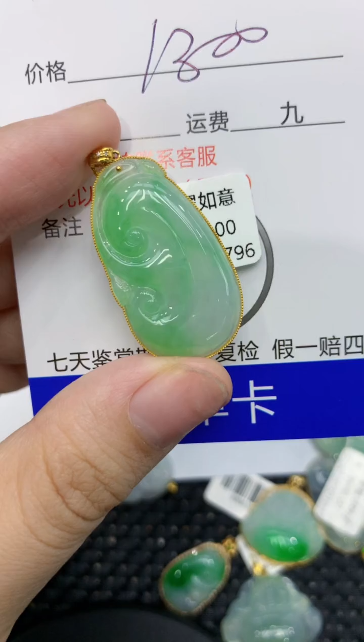 【闪购商品】翡翠颈饰18K金镶嵌111111111