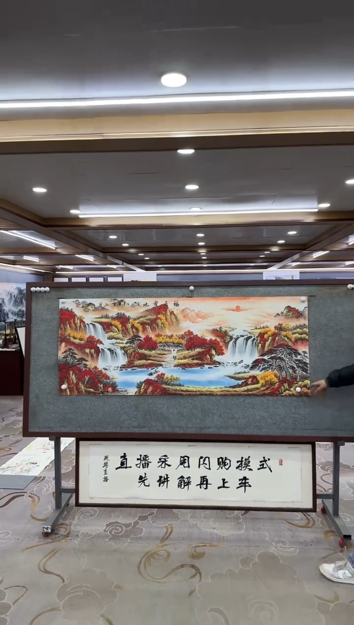 绘画DC-刘雪红-六尺-山水国画