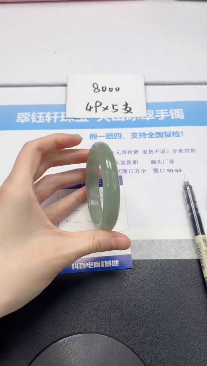 【闪购商品】石英质玉手镯未镶嵌V32-60.3