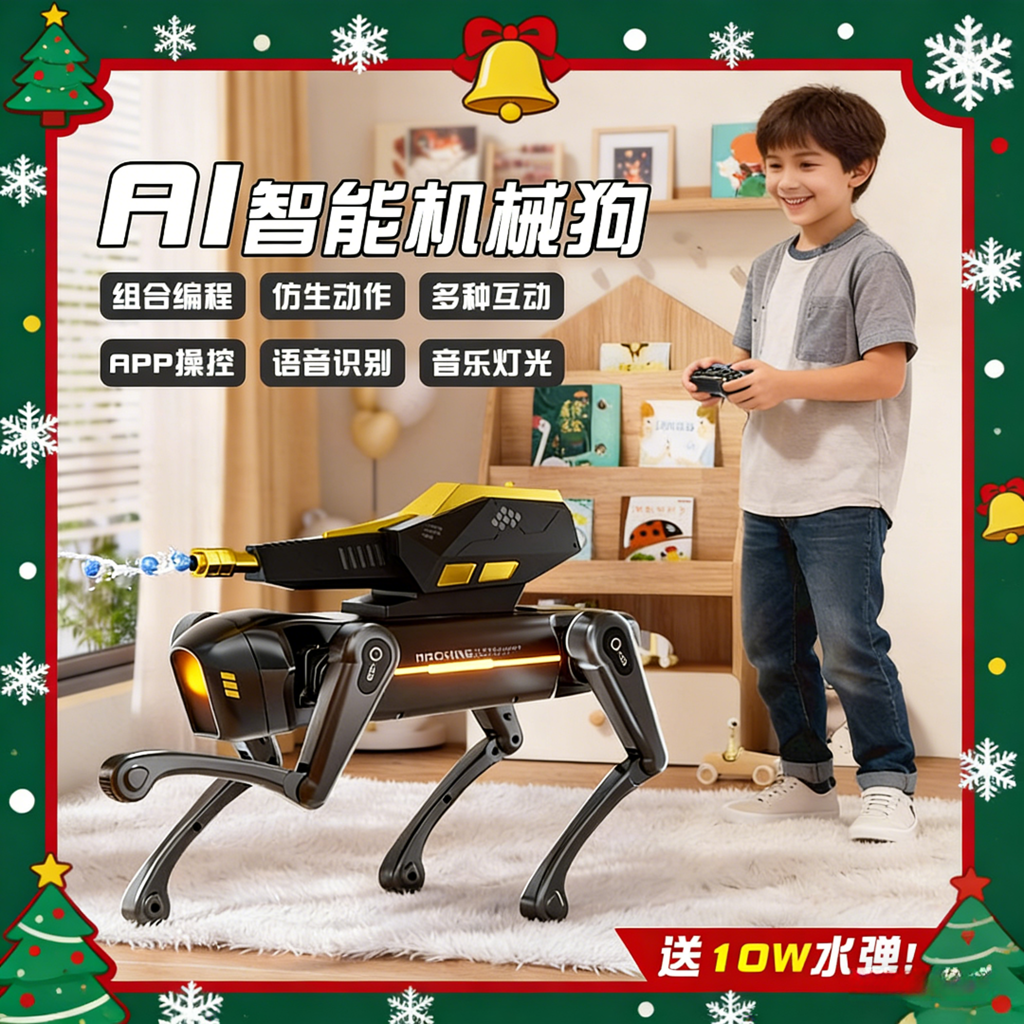 贝贝家儿童智能遥控机器狗2025新款机械ai人工可编程玩具圣诞礼物
