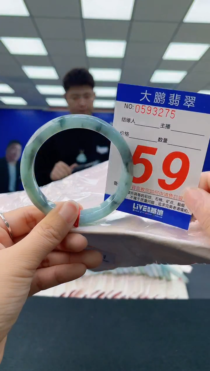 未镶嵌手镯翡翠aAAAAAAAAAA