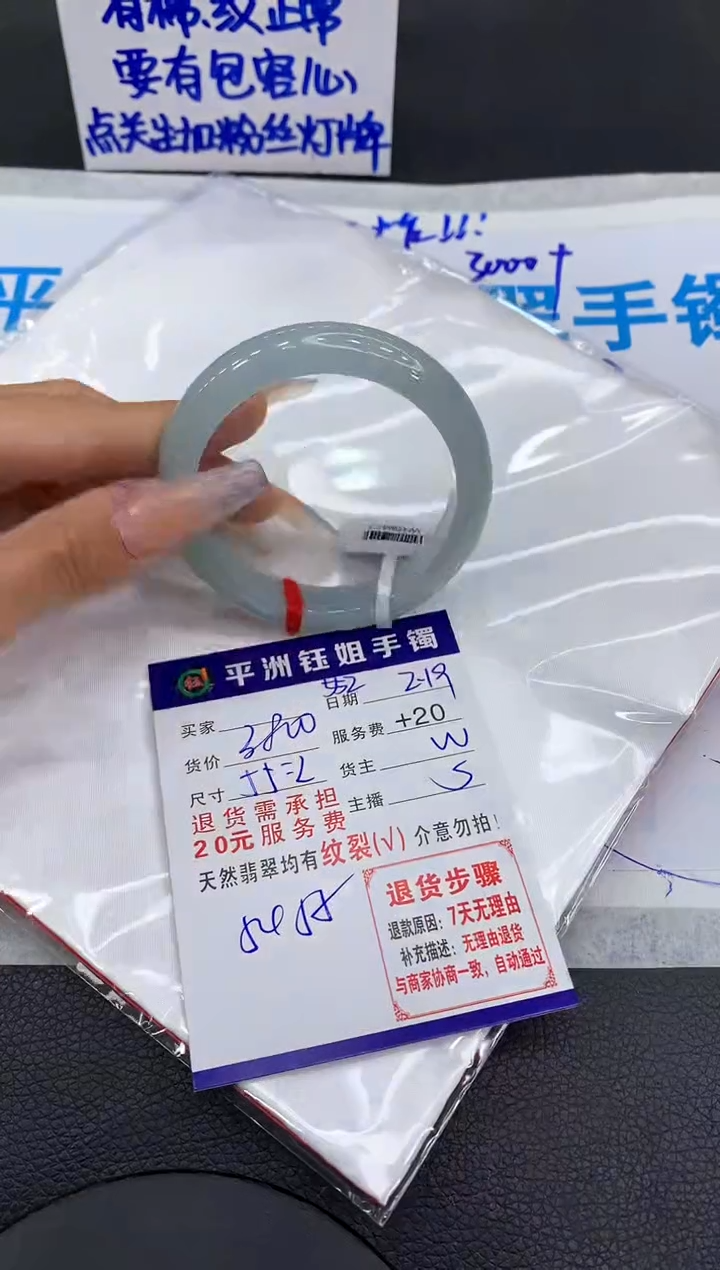 【闪购商品】翡翠手镯未镶嵌11111111111